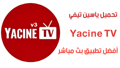 yacineatv